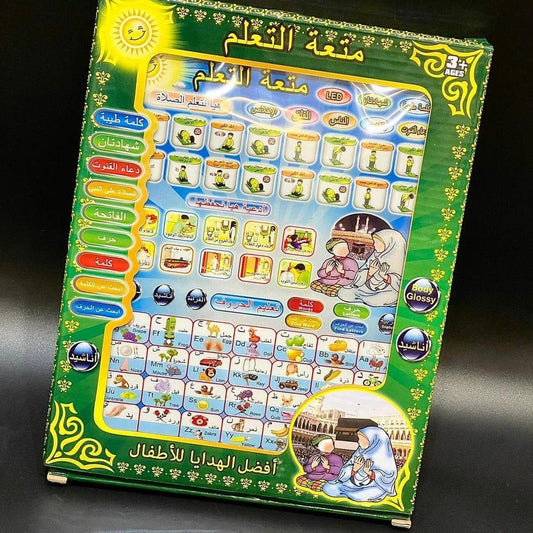 Musical Arabic Alphabets Learning Toy - 1 Pc Multicolor Plastic Fun