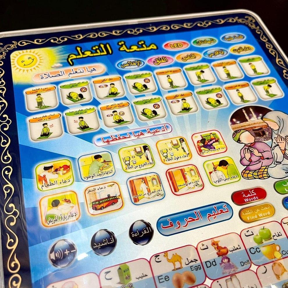 Musical Arabic Alphabets Learning Toy - 1 Pc Multicolor Plastic Fun