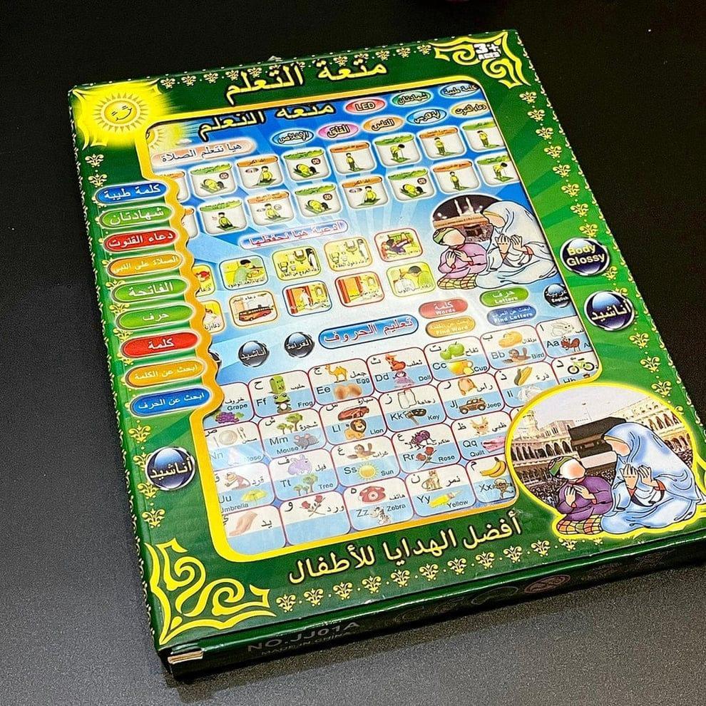 Musical Arabic Alphabets Learning Toy - 1 Pc Multicolor Plastic Fun